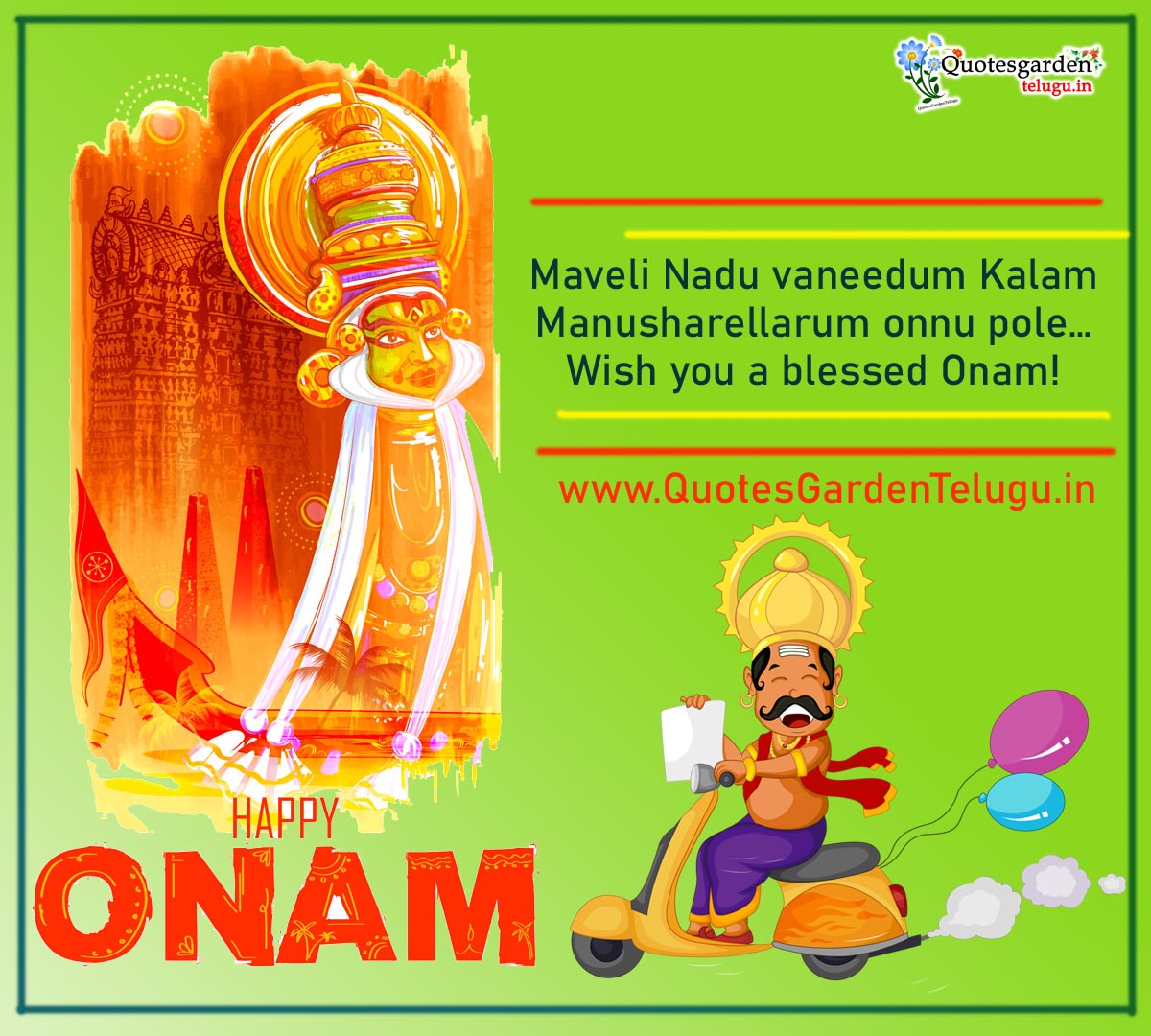 Happy Onam greetings wishes images sms text messages for whatsapp ...
