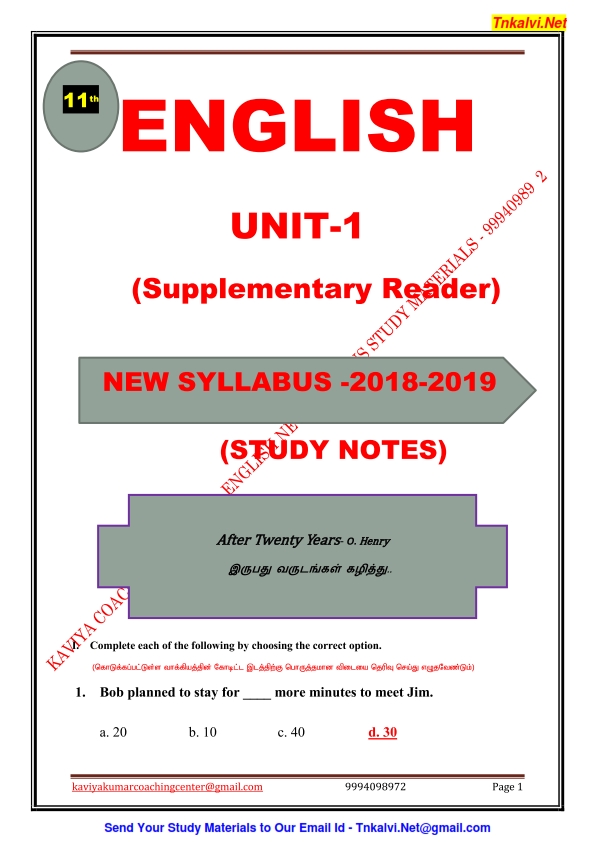 11th English Unit 1 Supplementary Reader Study Material Kaviya
