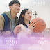 Seo Eun Ji - You Know What (있잖아) The Temperature of Language: Our Nineteen OST Part 4 Lyrics