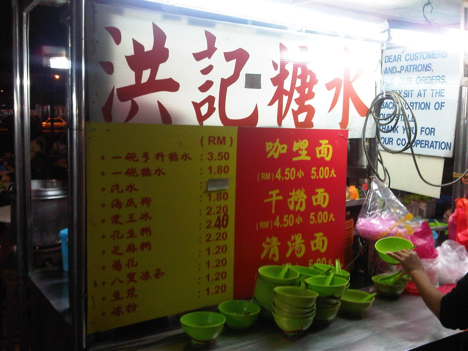 Simple Life Tong Sui (Dessert) PJ Section 17