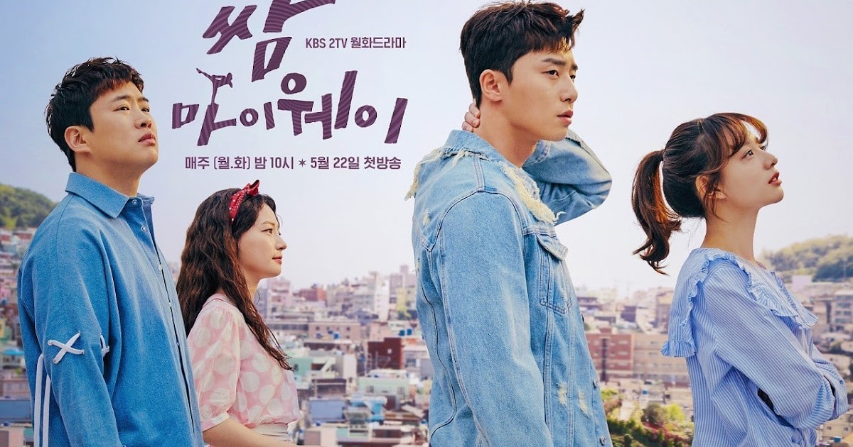 Fight For My Way Nam Il [REVIEW] K-Drama Fight for My Way: Belajar Hidup dari Para Penghuni