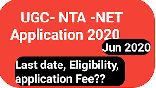 UGC NET Jun 2020 exam notifications, Application, fee, Eligibility 20020