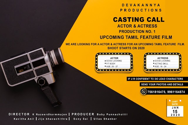 CASTING CALL FOR UPCOMING TAMIL FEATURE FILM