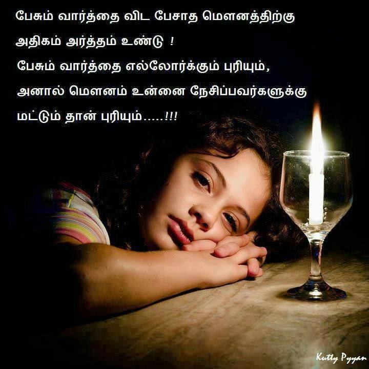 Today's Quote - Page 150