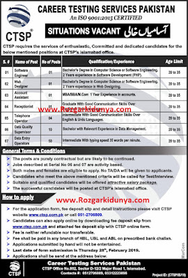 CTSP Jobs 2019 Latest-Online Apply 