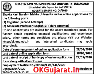 bknmu recruitment 2020 bknmu recruitment 2020