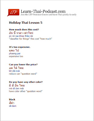 Kosakata Liburan Bahasa Thai