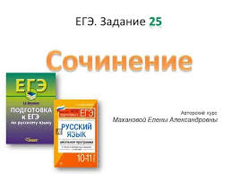 Сочинение Егэ По Тексту Нечипоренко Сочинение Егэ По Тексту Нечипоренко