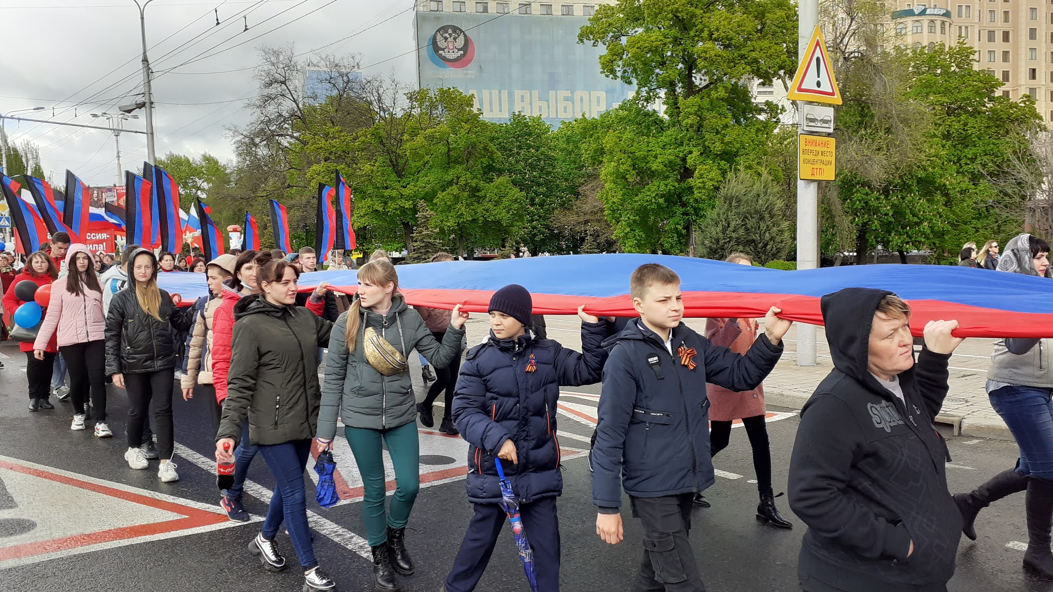 День рождения в донецке День рождения в донецке