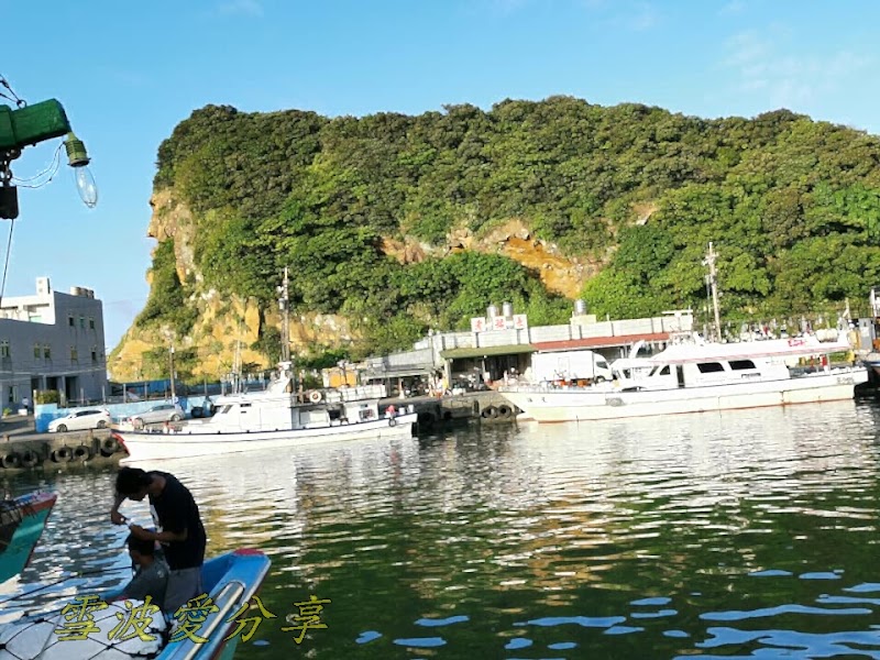 來深澳坐船看大象與酋長，吃海鮮麵夜遊十三層