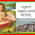 गो.तुलसी दास 01, The process of making man, "लाभ कहां मानुष तन पाये..." चेतावनी भजन, भावार्थ सहित