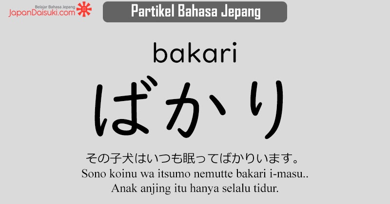 Belajar Partikel Bahasa Jepang ばかり (bakari) NihongoPedia