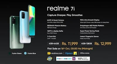 هاتف ريلمي 7 اي – Realme 7i رسميا في الهند المواصفات و السعر