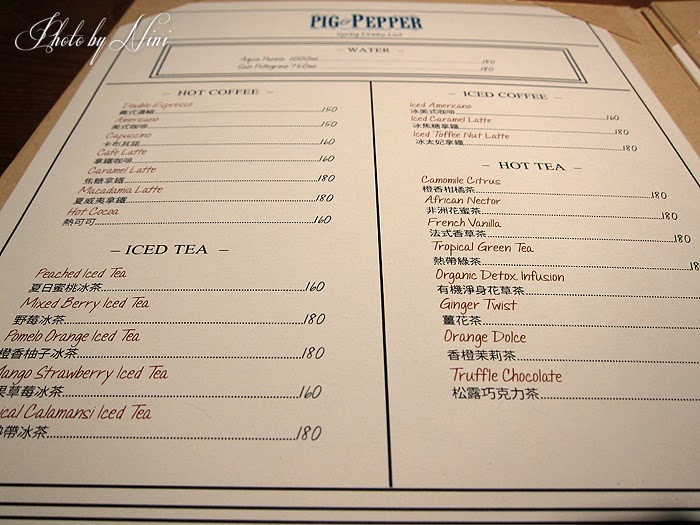 【台北市大安區】Pig & Pepper。隱身巷弄的浪漫小餐廳