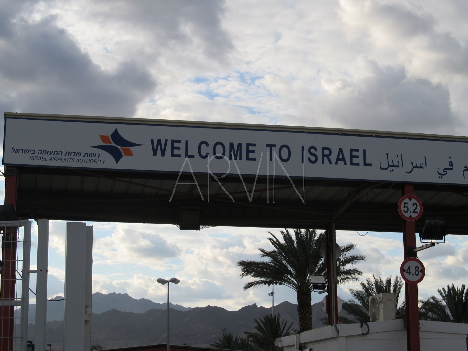 Arvin Border Crossing from Israel to