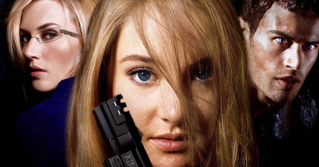 Сербский дивергент