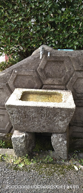 出雲国風土記 大原郡 『幡屋社(幡屋神社)』出雲国風土記 大原郡 『幡屋社(幡屋神社)』