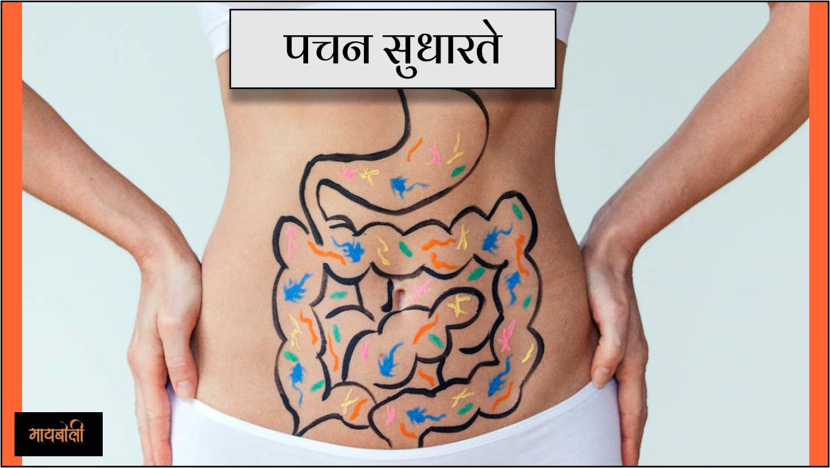 लसूण खाण्याचे फायदे लसूण खाण्याचे फायदे