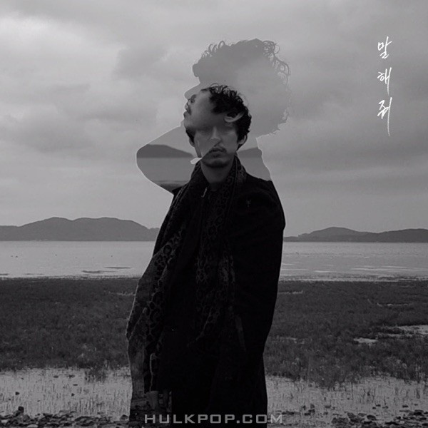 John Lee – Say It To Me Now – Single