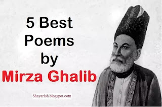 halib poems, mirza ghalib poems in hindi, mirza ghalib poetry, ghalib love poems, mirza ghalib poetry in hindi, ghalib poems in hindi, ghalib poetry hindi