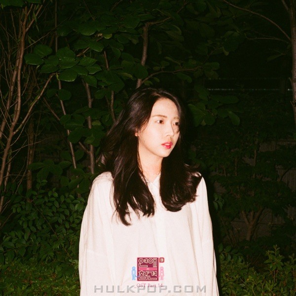 Joo Yeahin – Love Interference Season3 OST Part.14