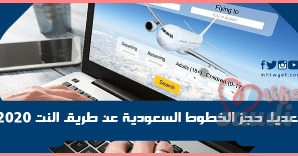 حجز موعد صقر السلام yssamulikk