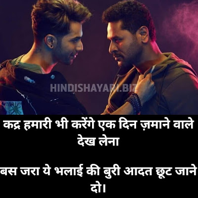 sad attitude status in hindi, sad attitude status in english, sad and attitude status, sad attitude status in hindi for boy, sad attitude status hindi, sad attitude status for girl, sad attitude status in punjabi, sad with attitude status, sad attitude status in marathi, sad and attitude status in hindi, sad attitude status english, sad attitude status in hindi 2 line, best sad attitude status, best sad attitude status in hindi sad attitude status in hindi, sad attitude status in english, sad and attitude status, sad attitude status in hindi for boy, sad attitude status hindi, sad attitude status for girl, sad attitude status in punjabi, sad with attitude status, sad attitude status in marathi, sad and attitude status in hindi, sad attitude status english, sad attitude status in hindi 2 line, best sad attitude status, best sad attitude status in hindi