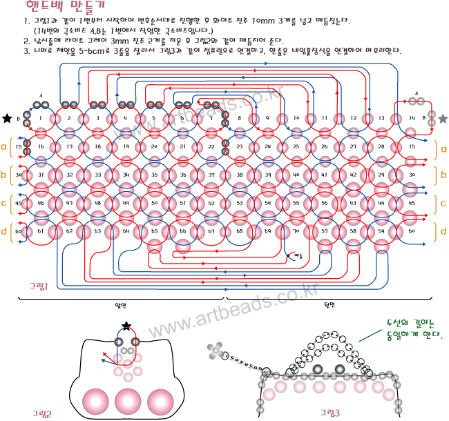 Сумочка из бусин схема. Схема клатча из бисера. Клатч из бисера схемы. Сумка клатч схема из бисера .. Схема клатча из бисера крючком.