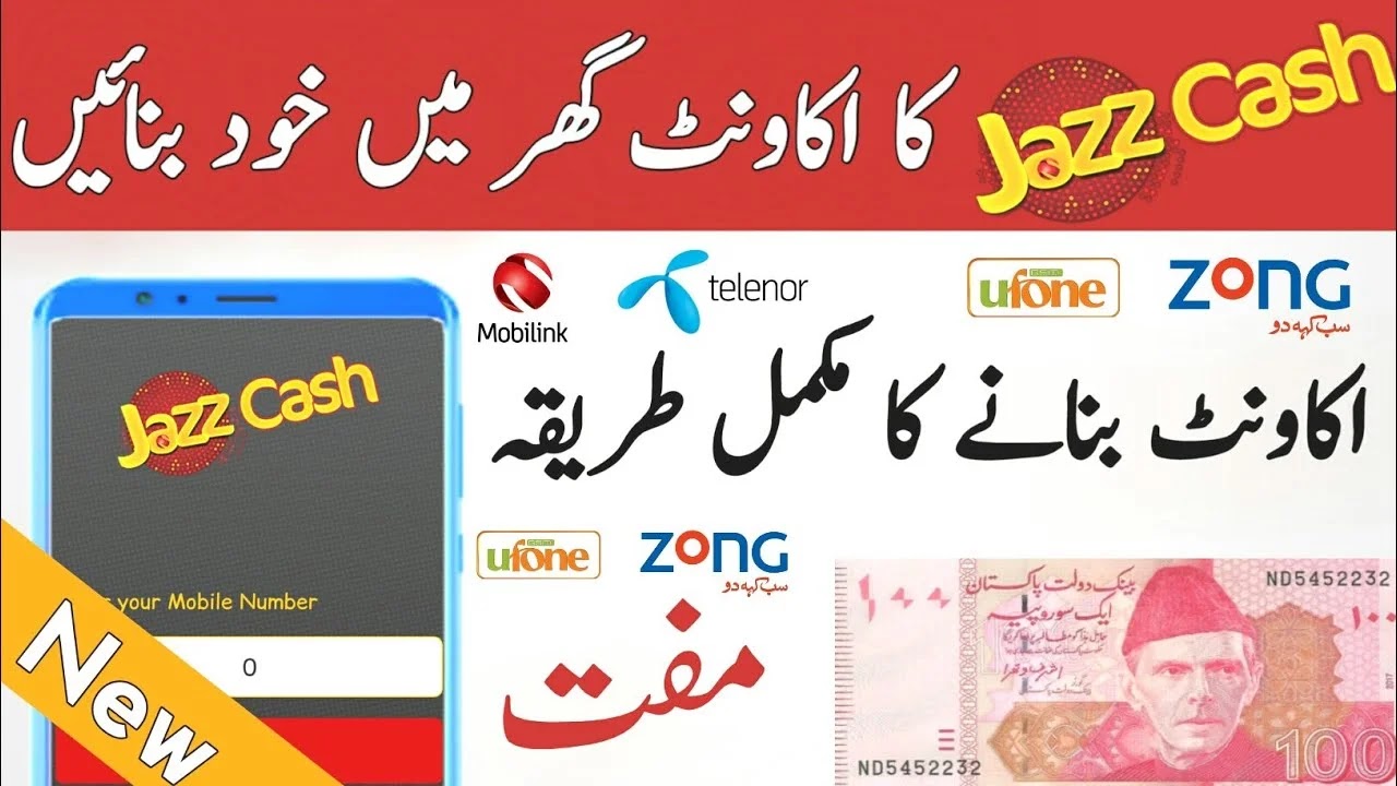 how to create jazzcash account jazz cash account banane ka tarika