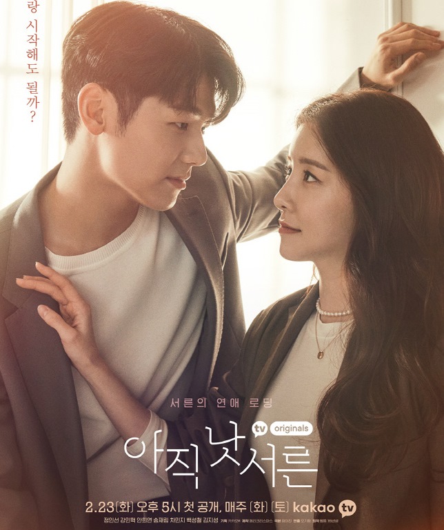 Drama Korea Healer Episode 13 Subtitle Indonesia