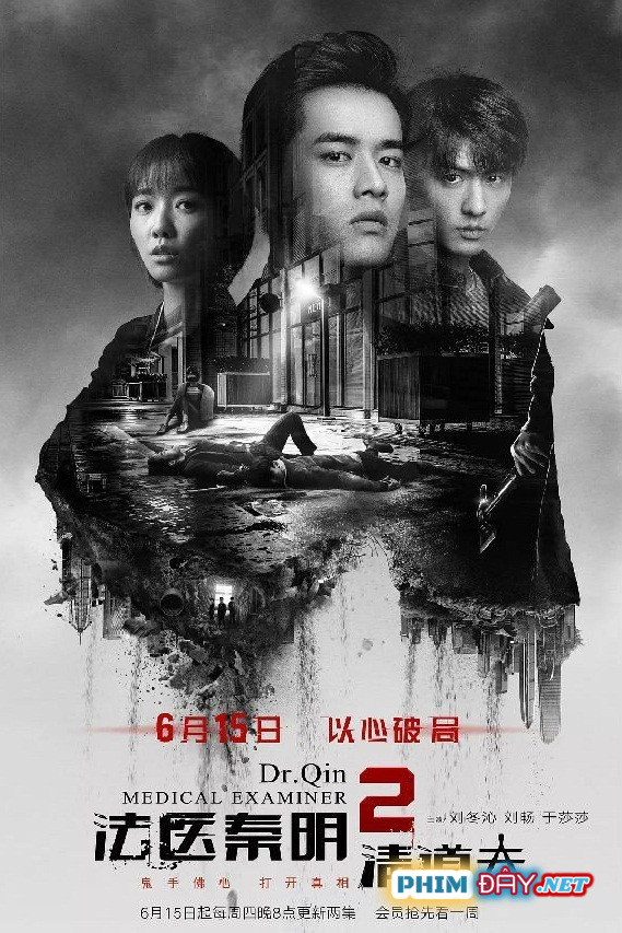 Pháp Y Tần Minh 2 - Dr Qin Medical Examiner 2 (2018) Pháp Y Tần Minh 2 - Dr Qin Medical Examiner 2 (2018)