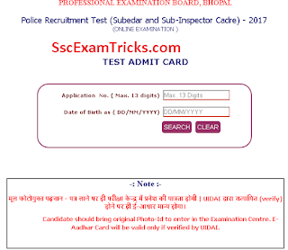 MP Police Physical Admit Card 2017