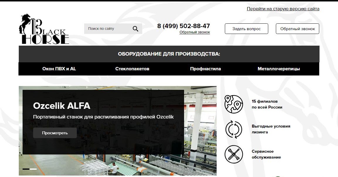 предыдущая версия сайта. бк бетсити старая версия. ростелеком личный кабинет. как узнать свои сайты. старый.