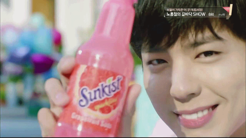 박보검 썬키스트 자몽소다 피아노연주 (설렘주의) | 인스티즈