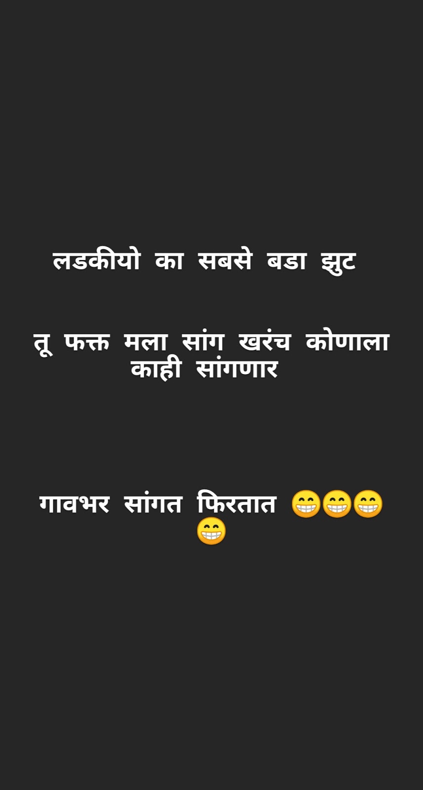 marathi status marathi whatsapp status marathi quotes