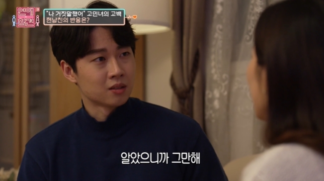 온전히 사랑 받고 싶어 모든 걸 속인 애인…jpg | 인스티즈