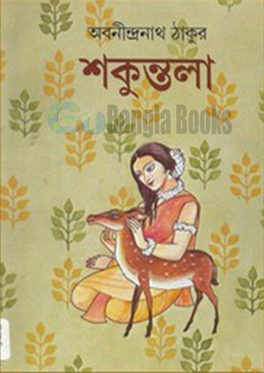 Free bengali ebooks+pdf download Free bengali ebooks+pdf download