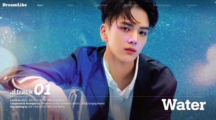 확신의 여름청량으로 나올듯한 남돌 | 인스티즈