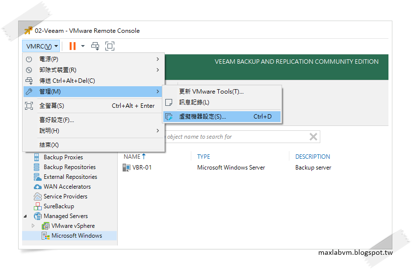 LabVM Testing VMware Remote Console StepByStep Installation