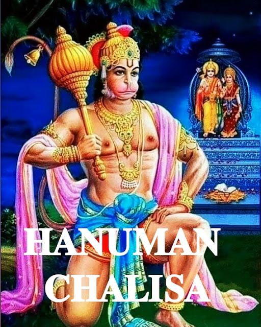 Hanuman Chalisa lyrics in hindi.lord hanuman, lord hanuman images , lord hanuman ji ,  lord hanuman ji images , lord hanuman images hd, lord hanuman hd images, lord of hanuman images, lord hanuman hd wallpaper, lord hanuman wallpaper Search Results 4, lord hanuman photos, lord hanuman images real, lord hanuman wallpaper hd ,lord hanuman still alive photo Search Results 2,400 ₹0 1 79 lord of hanuman photos, lord hanuman ji wallpaper, lord hanuman ji hd wallpaper,  lord hanuman names, lord hanuman birth place , lord hanuman drawing,lord hanuman real images ,names for lord hanuman, lord hanuman death, lord hanuman pics, lord hanuman pictures , lord hanuman png, lord hanuman quotes, lord hanuman good morning images , lord hanuman hd photos, lord hanuman tattoo,  lord hanuman images hd 1080p , lord hanuman still alive, lord hanuman wife, lord hanuman statue, lord hanuman hd