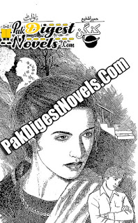 Kangan (Novelette) By Humaira Shafi Kangan (Novelette) By Humaira Shafi