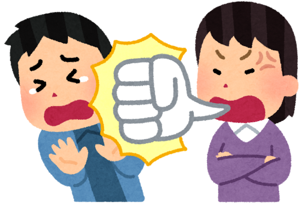 輝き実現に向けて (1625) 「人を傷つける人」との付き合い方