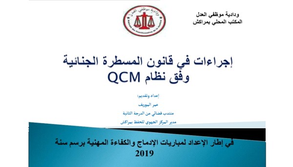 qms qa qc qms qa qc