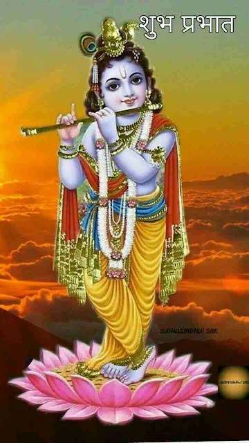 Good Morning Krishna Image