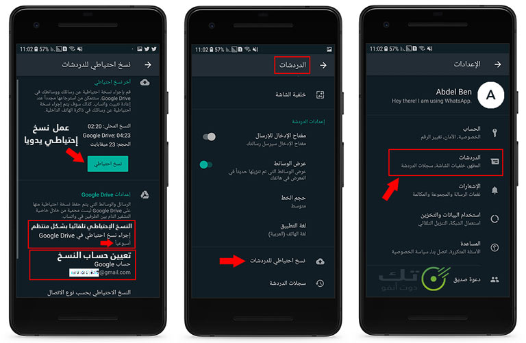 how-to-transfer-whatsapp-conversations-to-new-devices