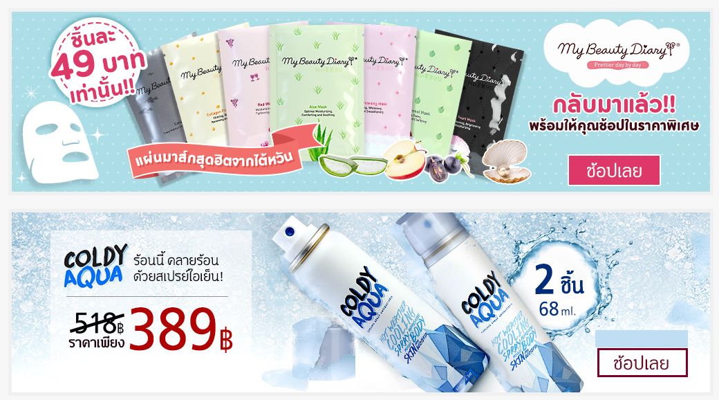 โค้ดส่วนลด Konvy รหัสส่วนลด Konvy โปรโมตชั่น ส่วนลด Konvy - ศูนย์รวม ...