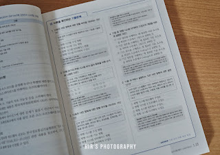 2020 정보처리기사 필기공부는 이기적으로! 9