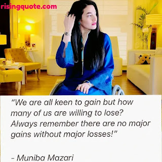 Muniba Mazari quotes ,The Iron lady of Pakistan, muniba Mazari story, Muniba Mazari painting, Muniba Mazari speech , Muniba Mazari son, muniba Mazari motivational speaker
