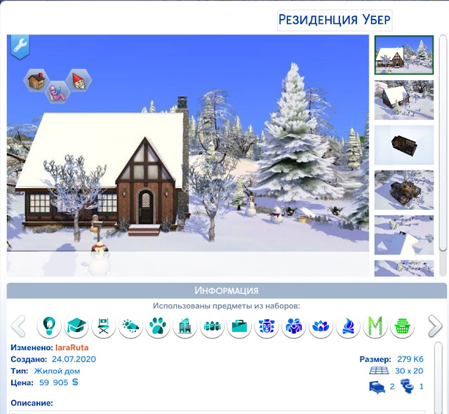 как оплачивать счета в симс 4 в доме. Смотреть фото как оплачивать счета в симс 4 в доме. Смотреть картинку как оплачивать счета в симс 4 в доме. Картинка про как оплачивать счета в симс 4 в доме. Фото как оплачивать счета в симс 4 в доме как оплачивать счета в симс 4 в доме. Смотреть фото как оплачивать счета в симс 4 в доме. Смотреть картинку как оплачивать счета в симс 4 в доме. Картинка про как оплачивать счета в симс 4 в доме. Фото как оплачивать счета в симс 4 в доме