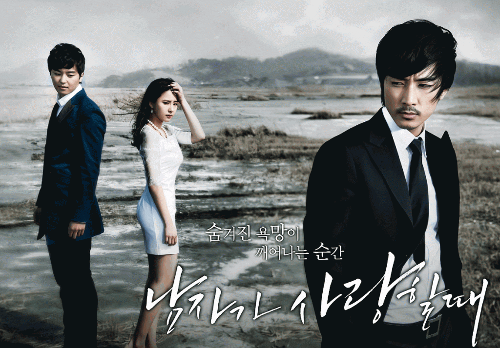 Spotlight Korean Drama
